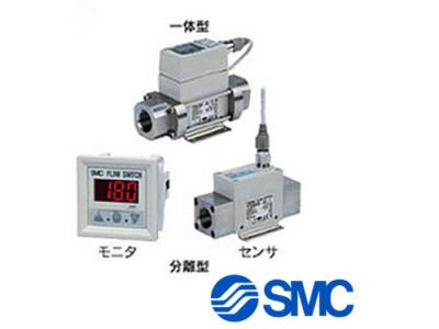 纯日本进口SMC流量开关PF2W720-04-27-M水用数字式流量开关